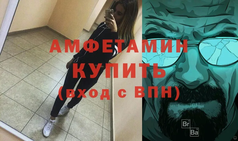 Amphetamine Premium  Красноуфимск 