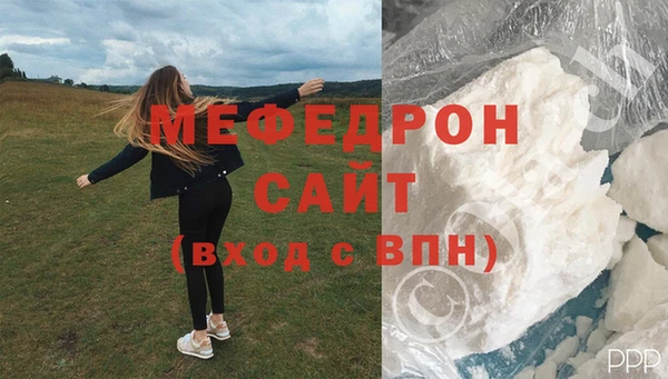 прущая мука Богородицк